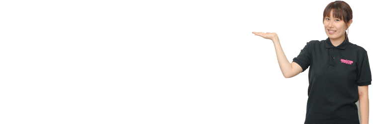 いみずスポーツクラブで一緒に働く仲間を募集しています。明るく楽しい職場で一緒に働きませんか？