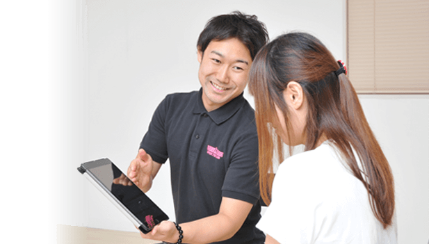 初めての方を徹底サポート